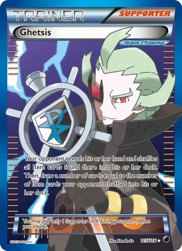 Ghetis — Glaciation Plasma