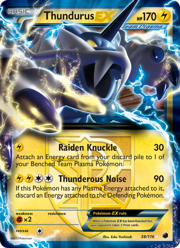 Fulguris-EX — Glaciation Plasma