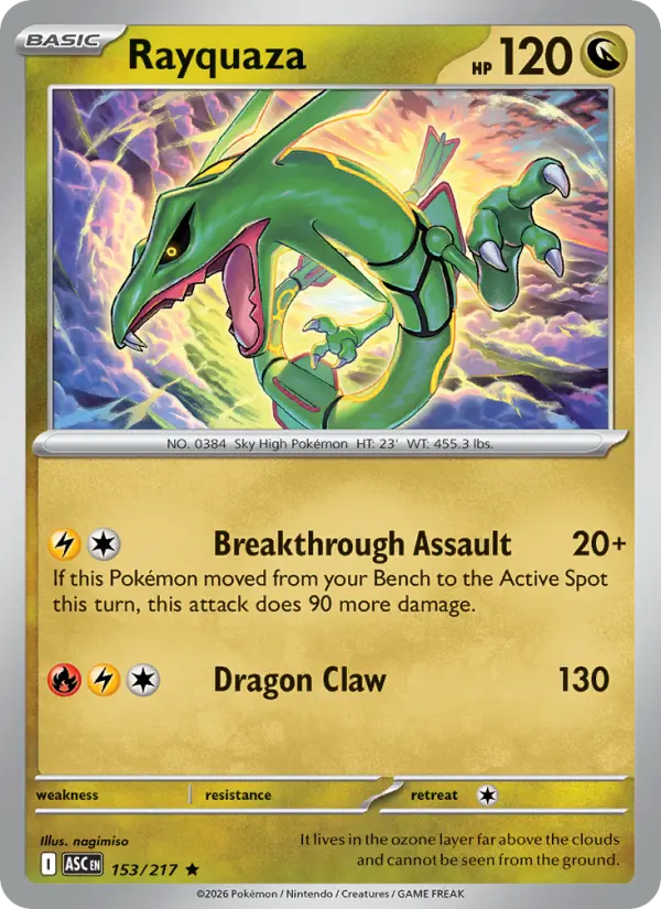 Rayquaza — Héros Transcendants