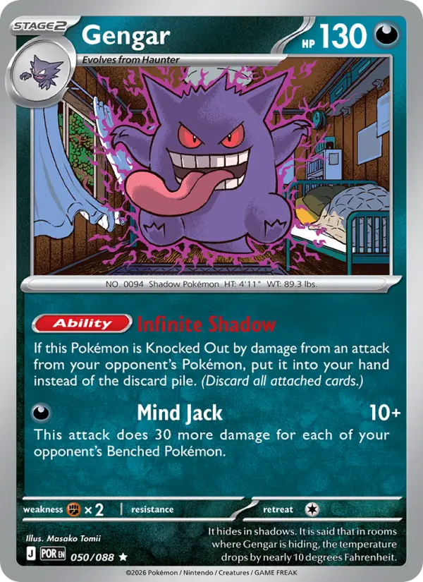 Gengar — Perfect Order