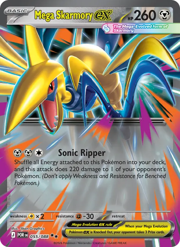 Mega Skarmory ex — Perfect Order