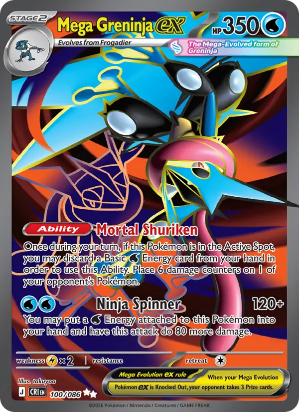 Méga-Amphinobi-ex — Chaos Ascendant