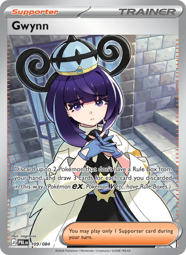 Albia — Nuit Noire