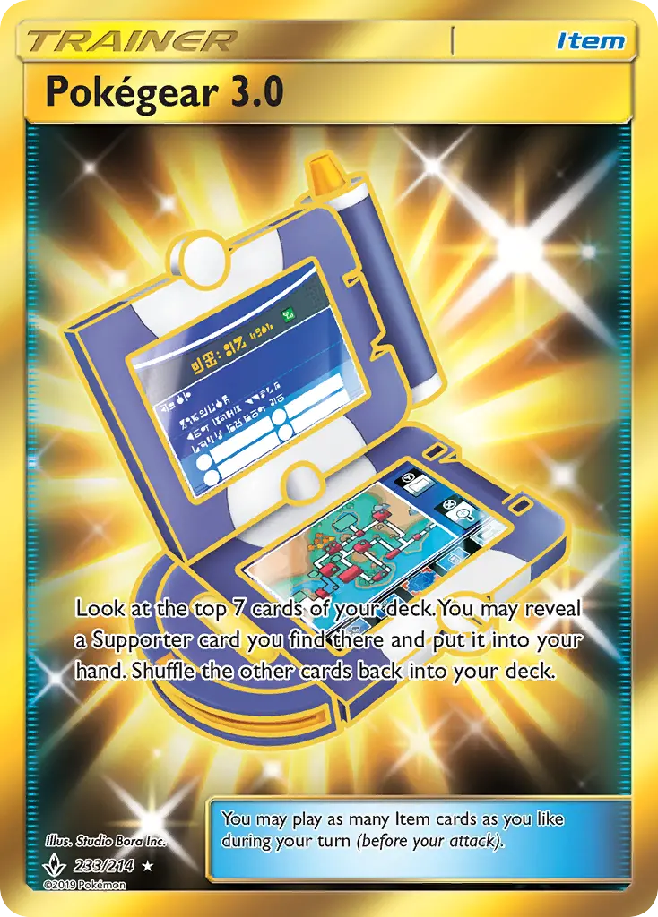 Pokématos 3.0 — Alliance Infaillible