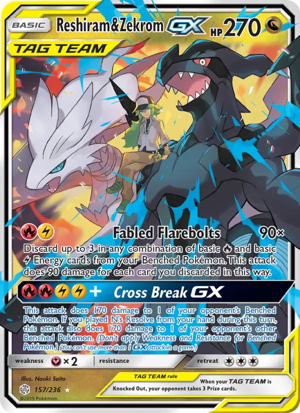 Reshiram et Zekrom GX — Éclipse Cosmique