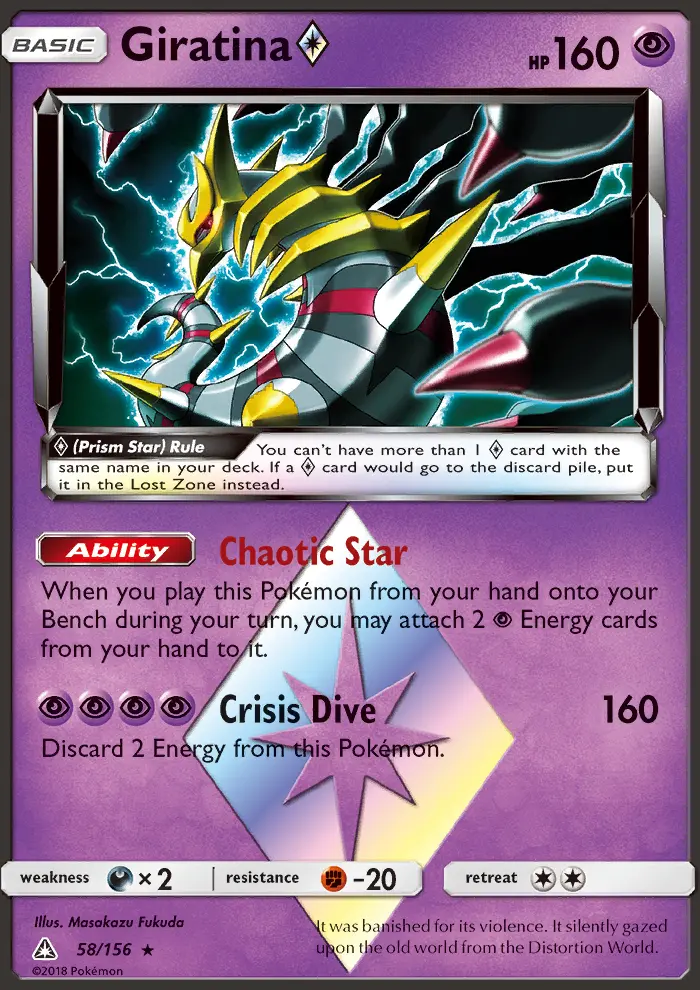 Giratina ◇ — Ultra Prism