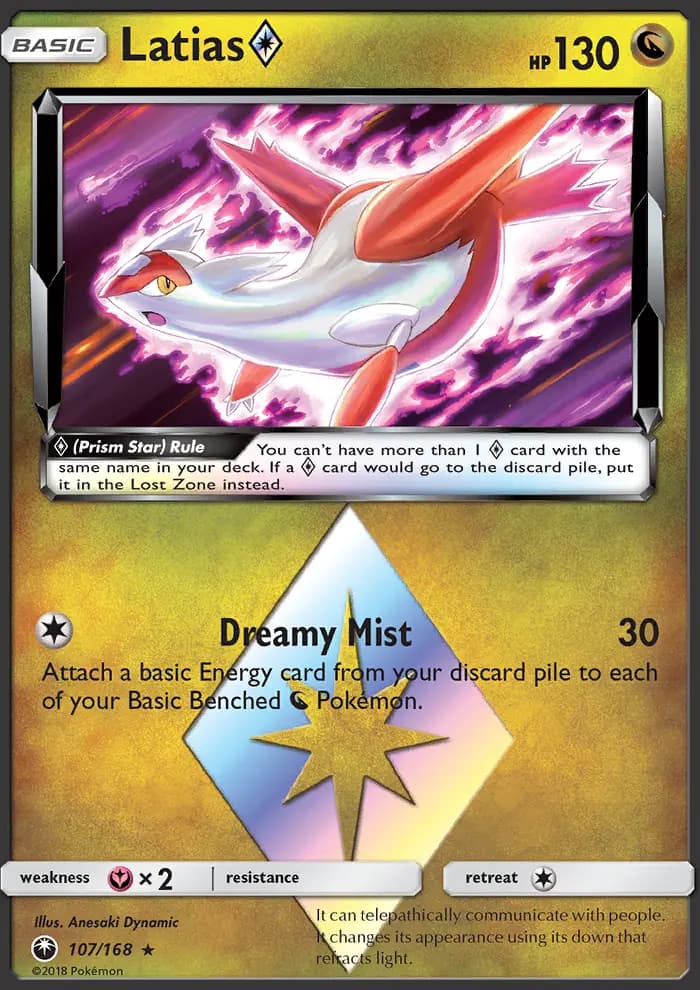 Latias ◇ — Celestial Storm