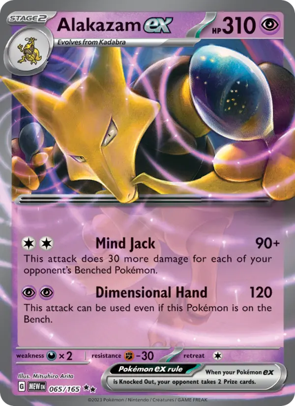 Alakazam-ex — 151