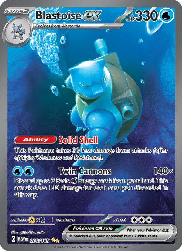 Tortank-ex — 151