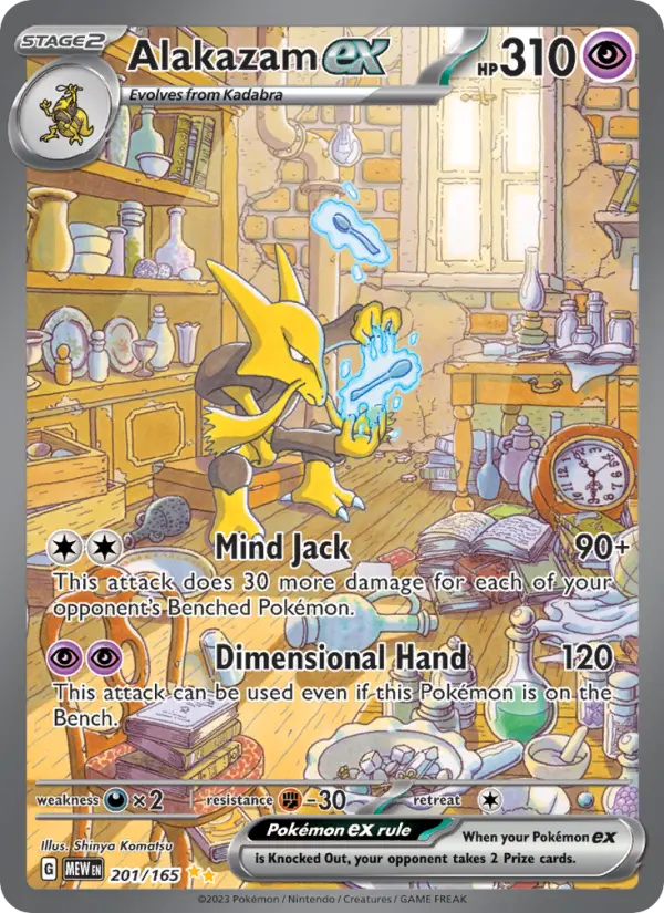 Alakazam-ex — 151