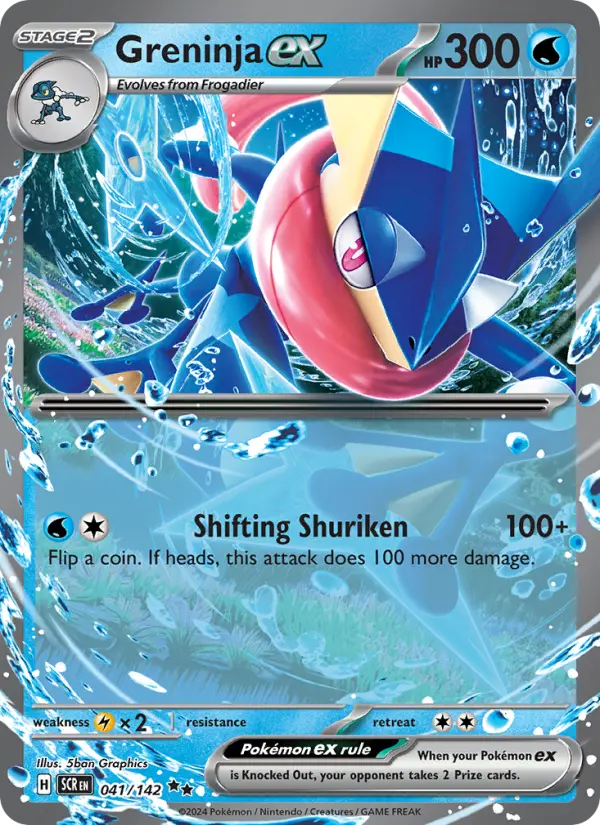 Greninja ex — Stellar Crown
