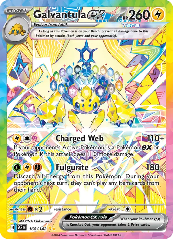 Mygavolt-ex — Couronne Stellaire