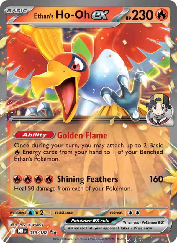 Ho-Oh-ex de Luth — Rivalités Destinées