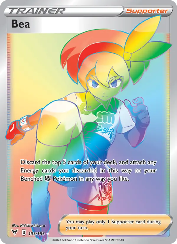 Bea — Vivid Voltage