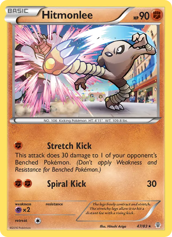 Kicklee — Générations