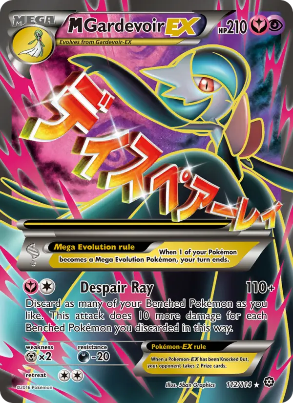 M-Gardevoir EX — Offensive Vapeur