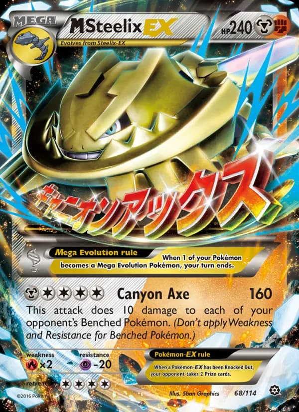 M-Steelix EX — Offensive Vapeur