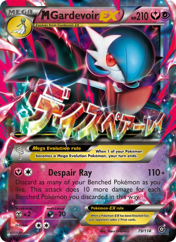 M-Gardevoir EX — Offensive Vapeur
