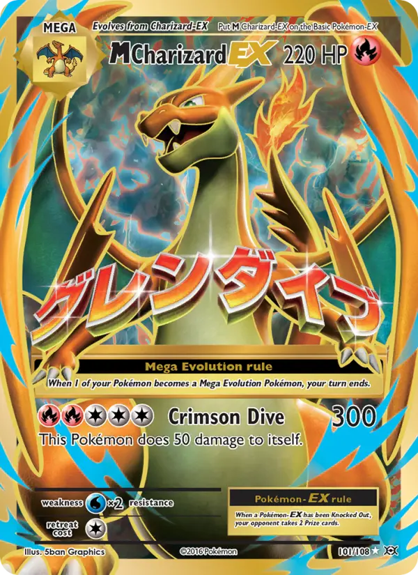 M-Dracaufeu EX — Évolutions