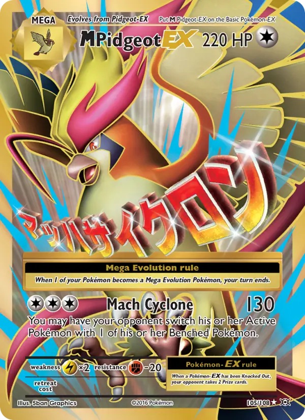 M-Roucarnage EX — Évolutions