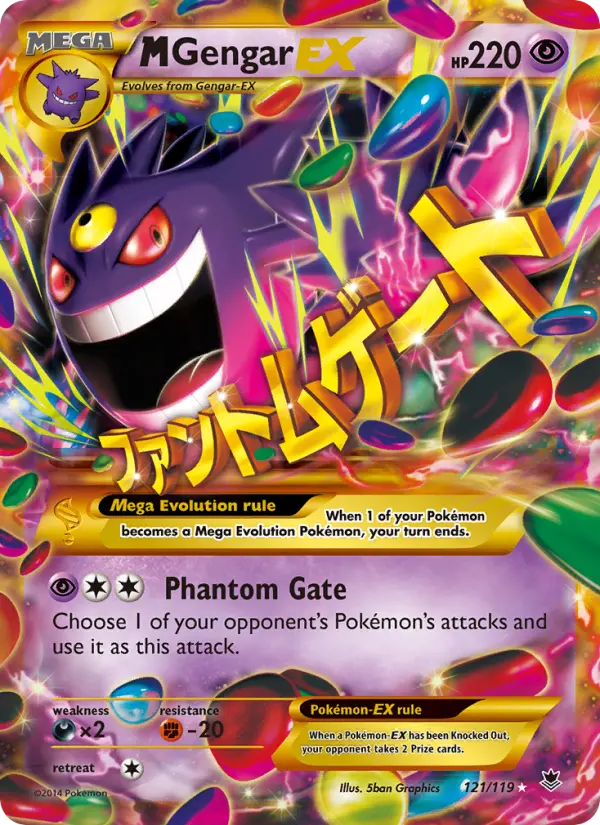 M-Ectoplasma EX — Vigueur Spectrale