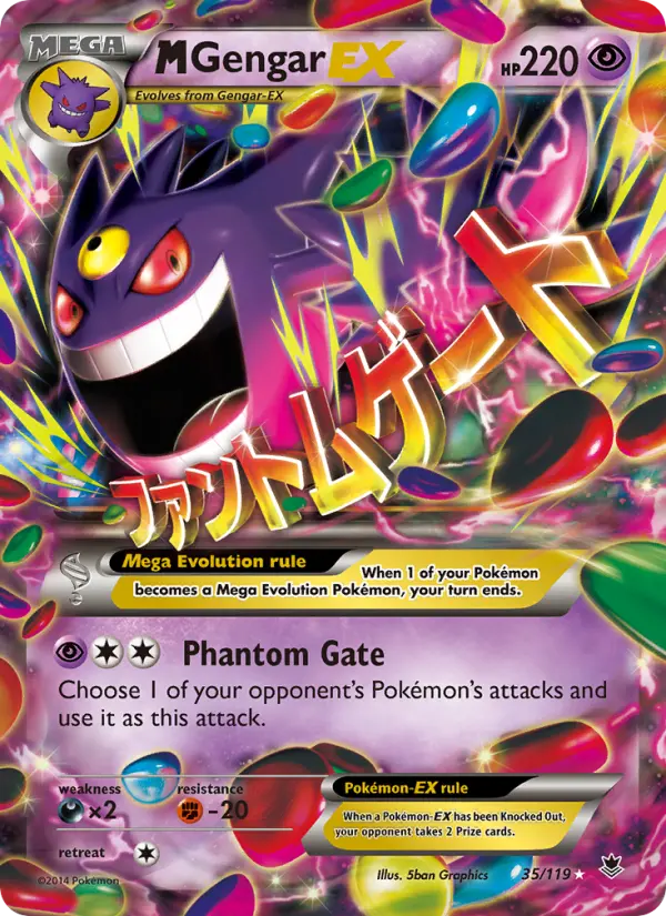 M-Ectoplasma EX — Vigueur Spectrale