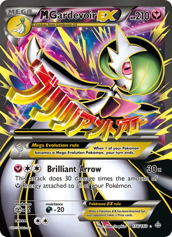 M-Gardevoir EX — Primo-Choc