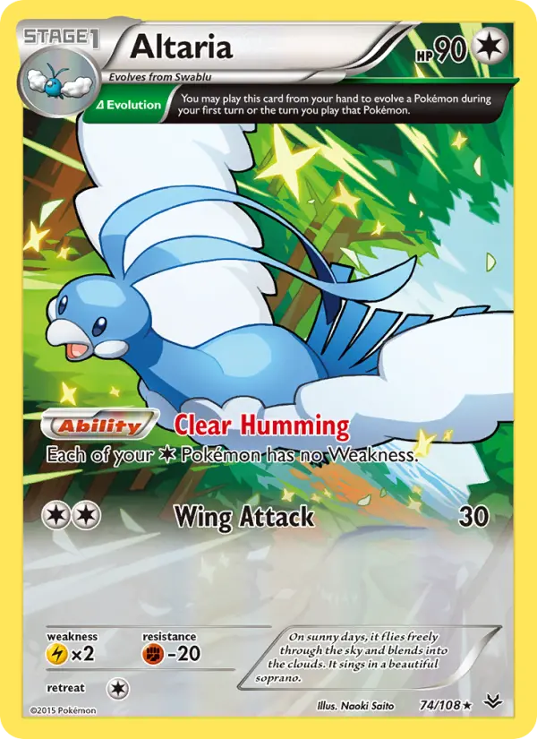 Altaria — Ciel Rugissant