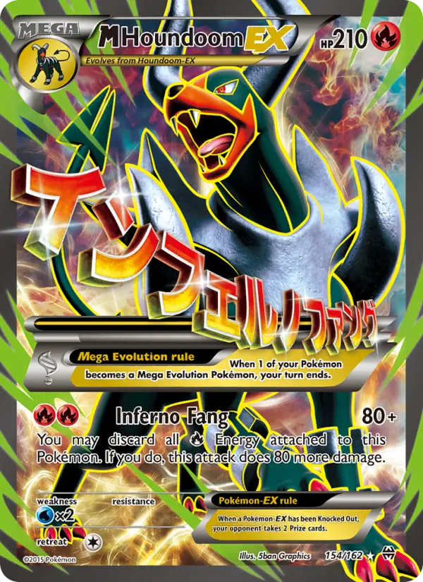 M-Démolosse EX — Impulsion TURBO