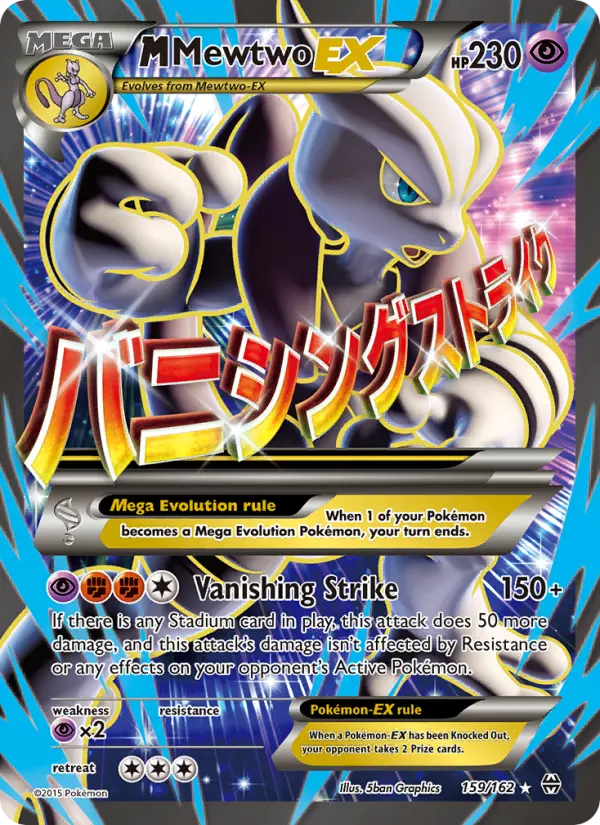 M-Mewtwo EX — Impulsion TURBO