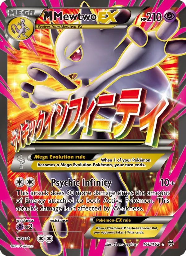 M-Mewtwo EX — Impulsion TURBO