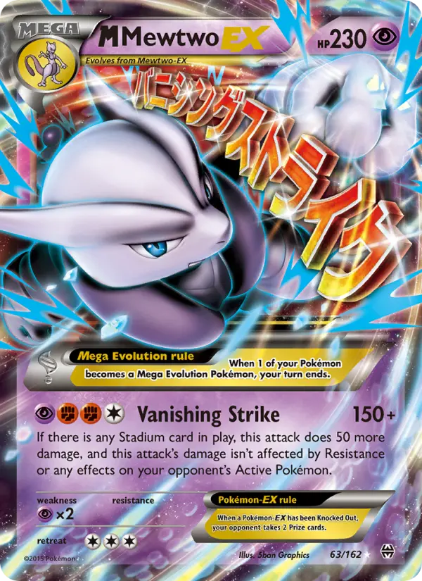 M-Mewtwo EX — Impulsion TURBO