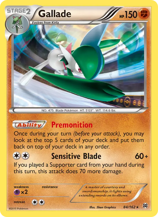 Gallame — Impulsion TURBO