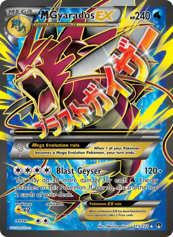 M-Léviator EX — Rupture TURBO