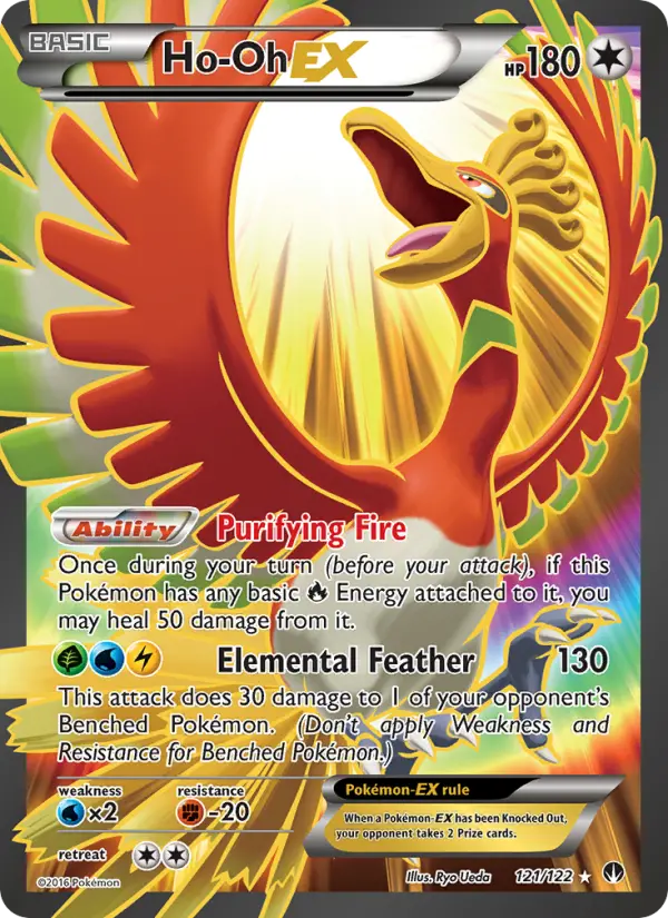 Ho-Oh EX — Rupture TURBO
