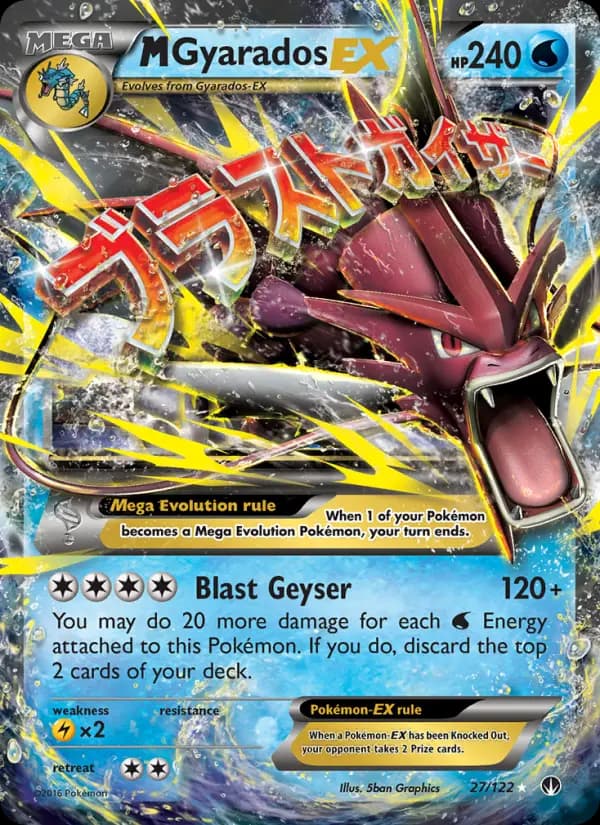 M-Léviator EX — Rupture TURBO