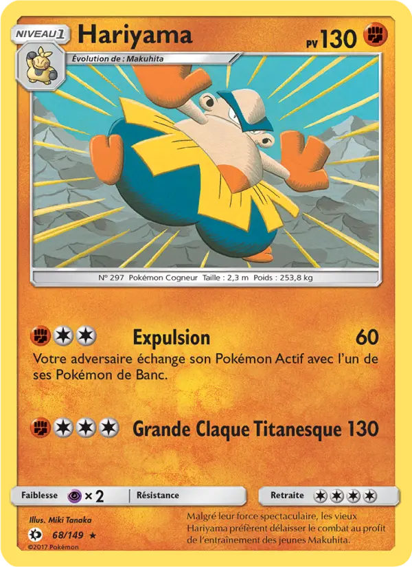 Hariyama