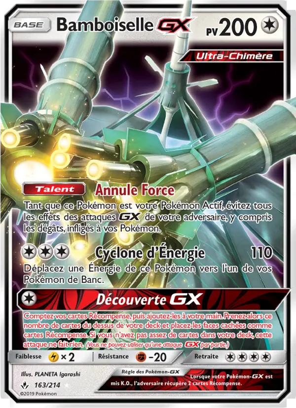 Bamboiselle GX