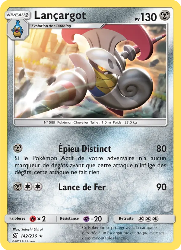 Lançargot