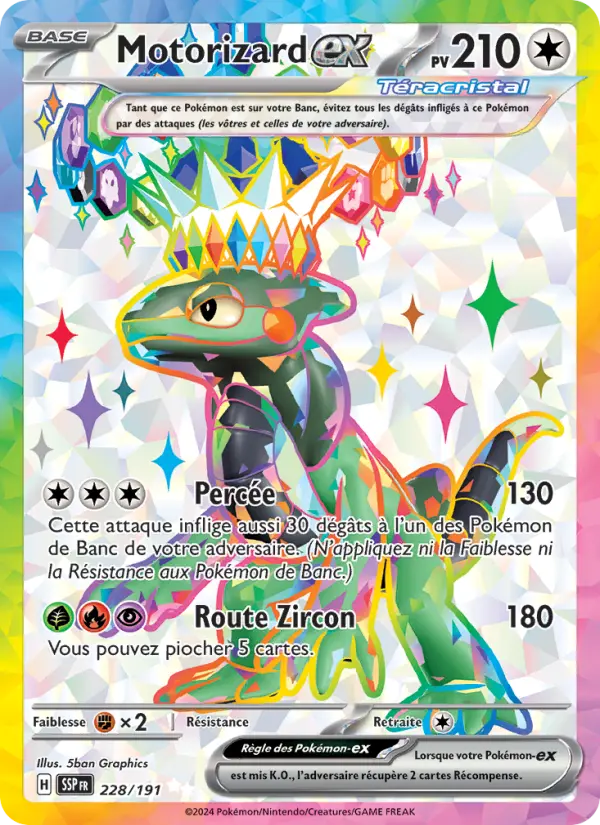 Motorizard-ex