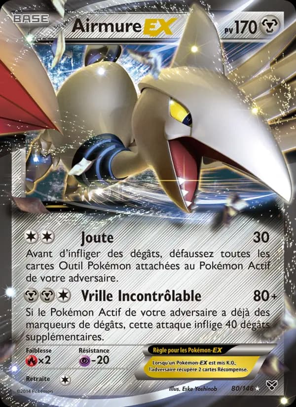 Airmure EX