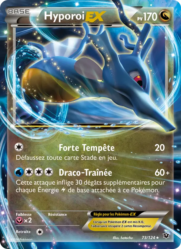 Hyporoi EX