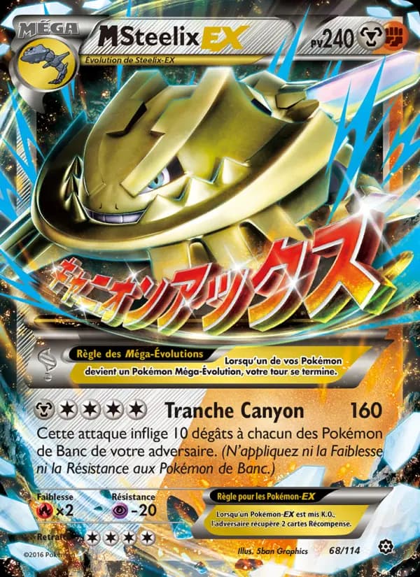 M-Steelix EX