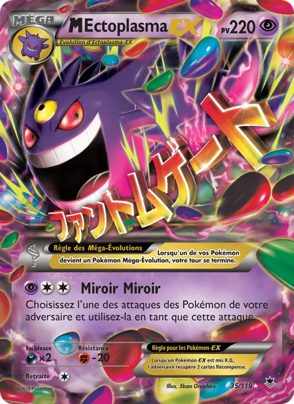 M-Ectoplasma EX