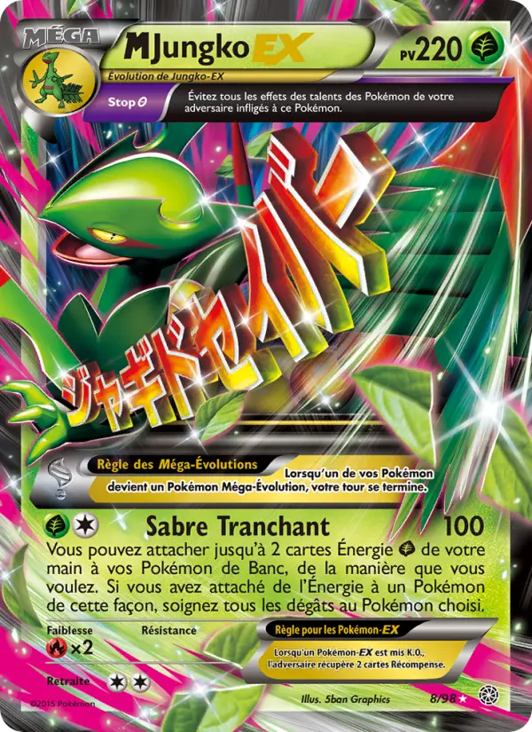 M-Jungko EX