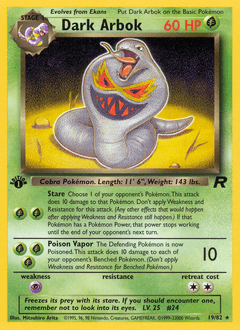 Arbok obscur