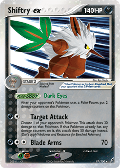 Tengalice ex — EX Gardiens de Cristal
