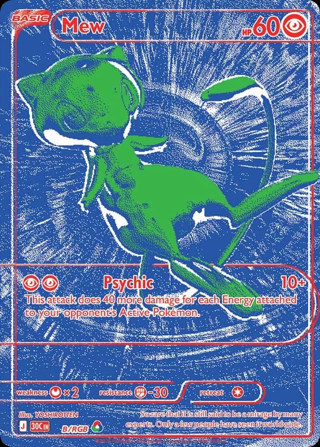 Mew — 30th Celebration