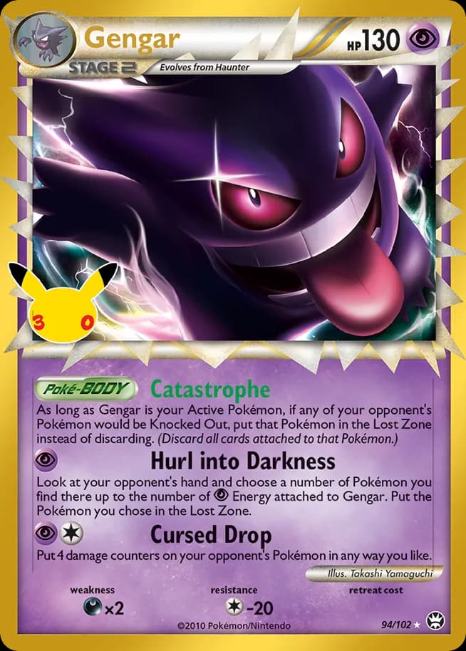 Gengar — 30th Celebration