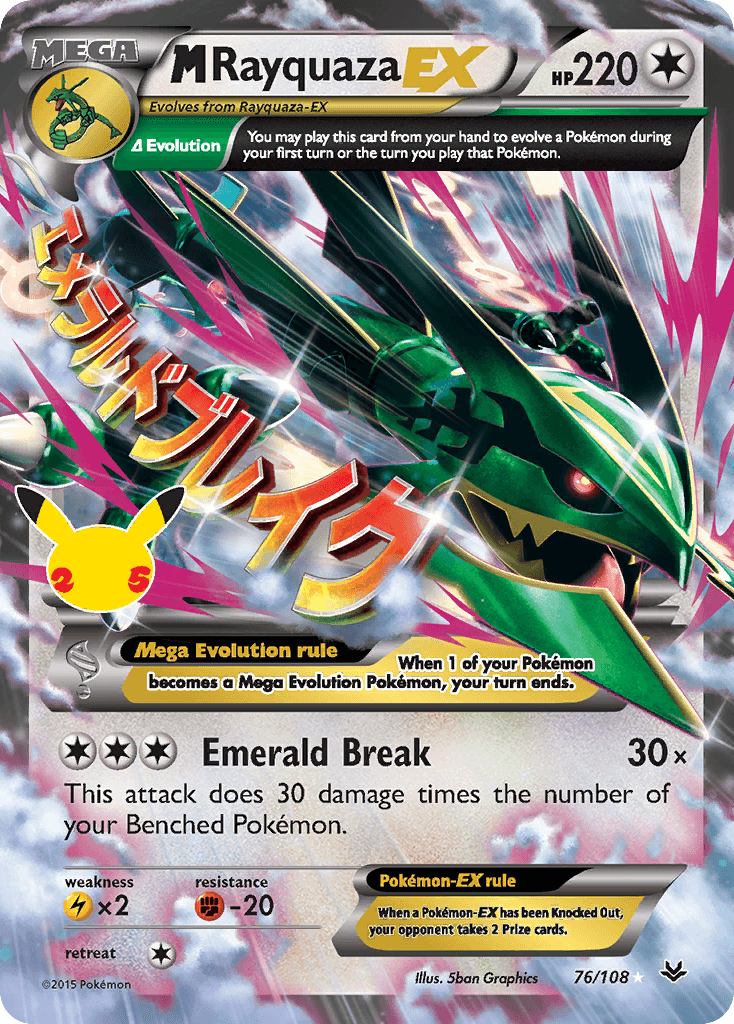 M-Rayquaza-EX — Célébrations